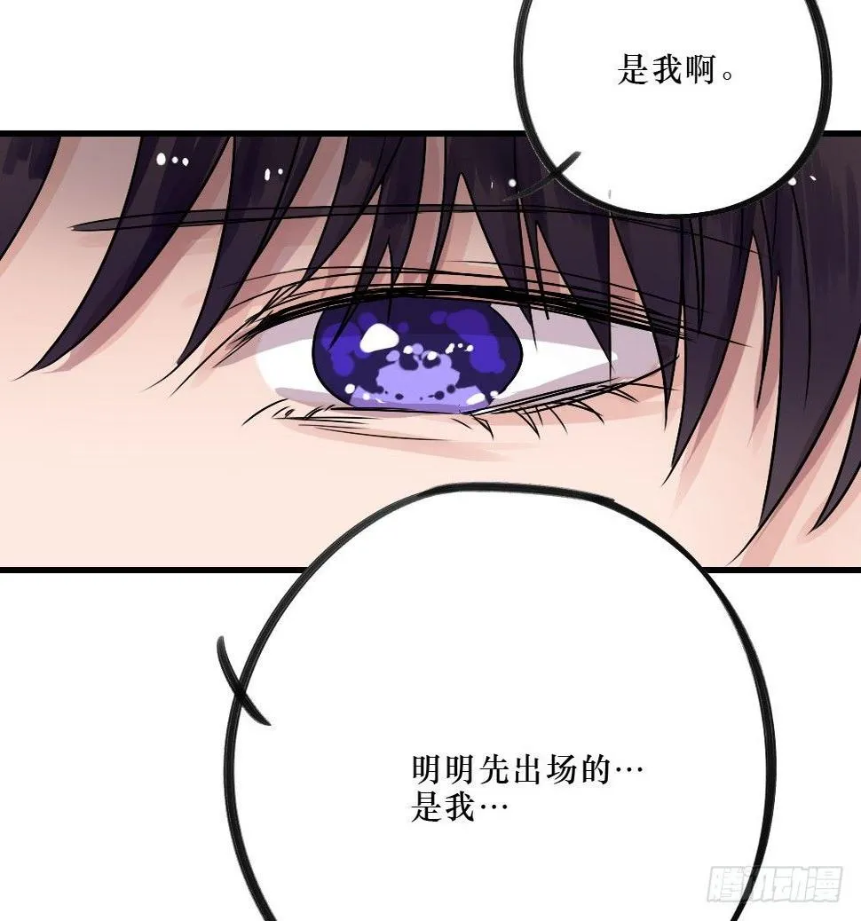 弟弟，姐姐 第27页