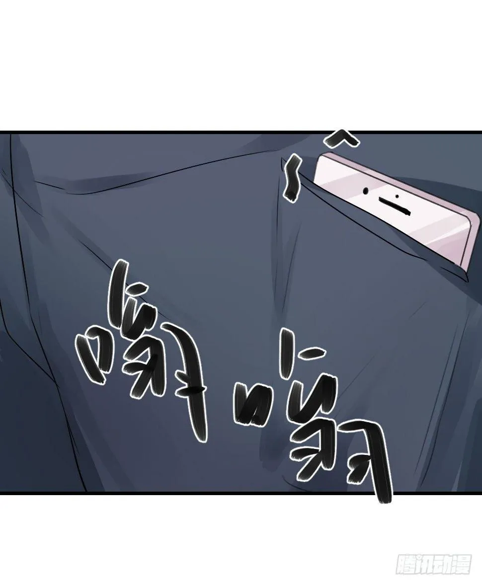 弟弟，姐姐 第29页
