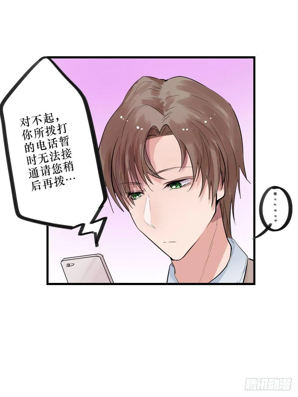 过去的我们 第2页