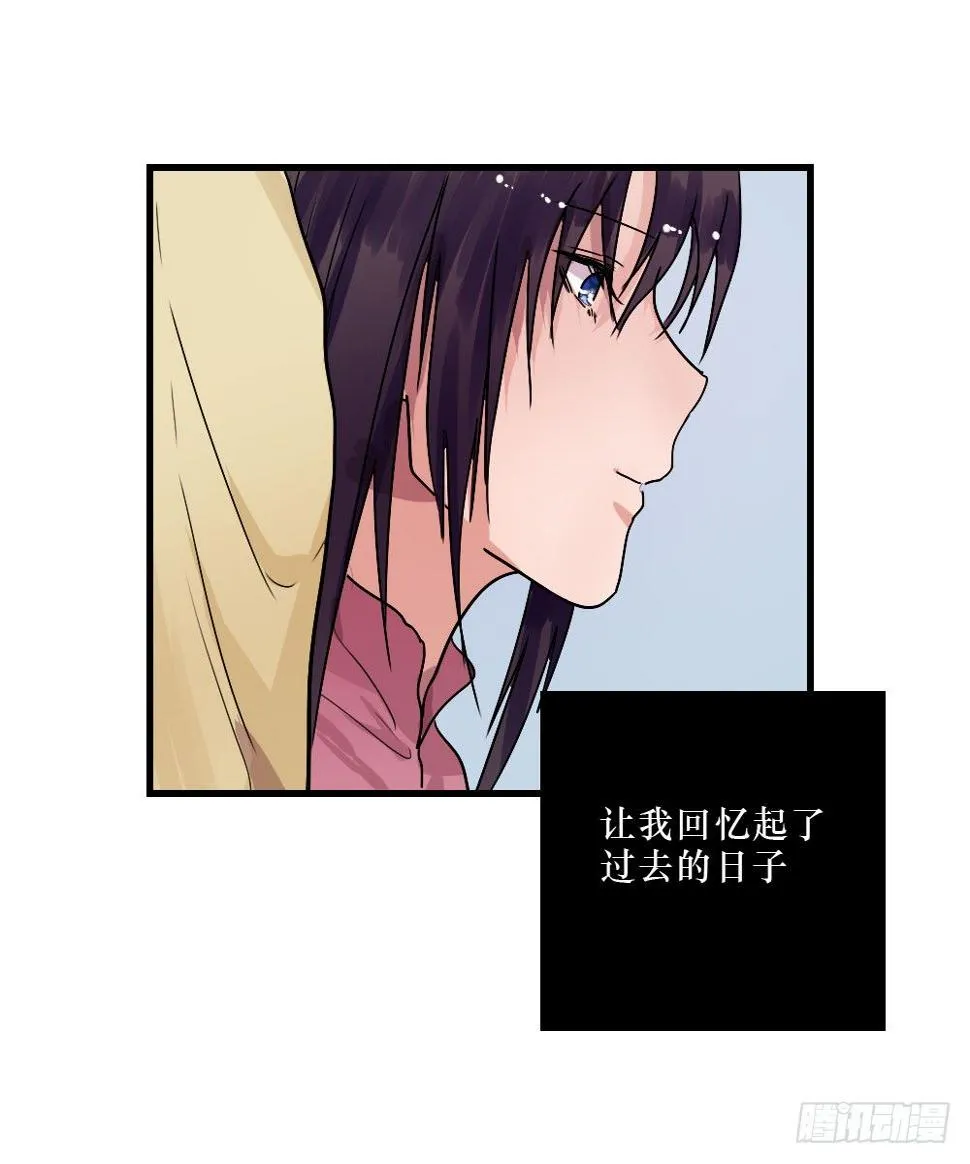 过去的我们 第11页