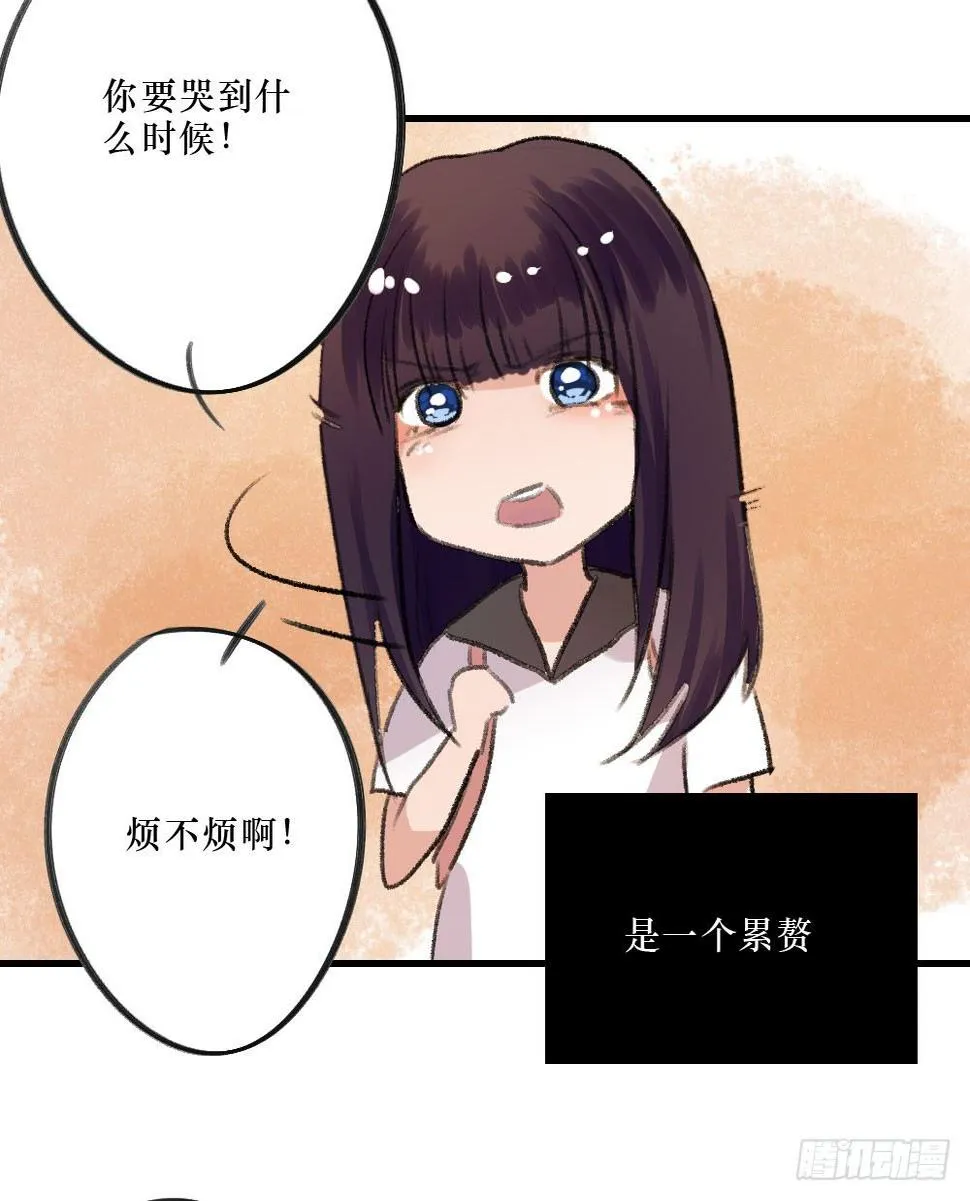 过去的我们 第13页