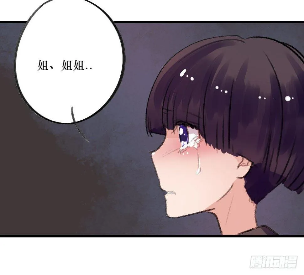 过去的我们 第16页
