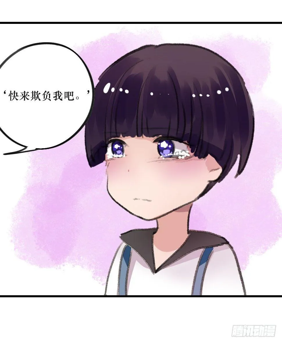 过去的我们 第19页