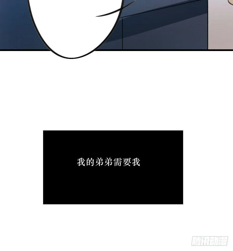 过去的我们 第30页