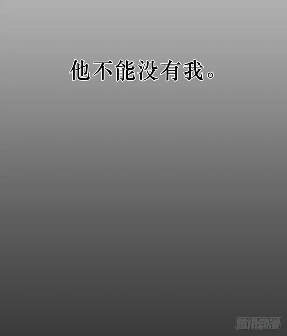 过去的我们 第32页