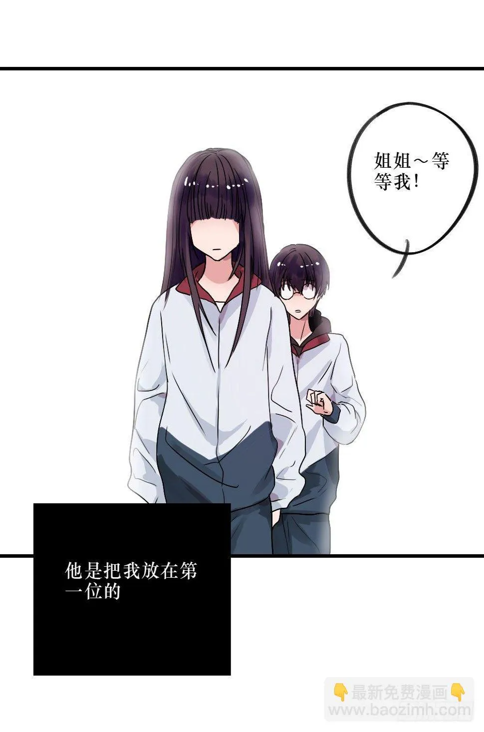 必须阻止 第3页