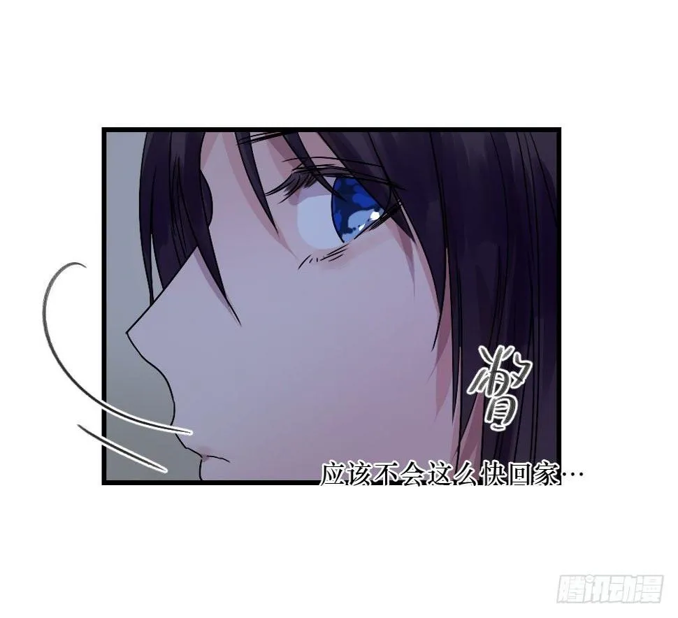 必须阻止 第8页