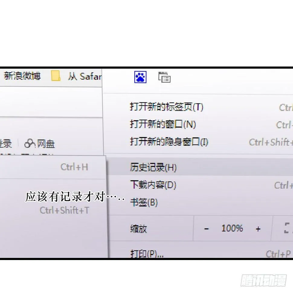 必须阻止 第9页