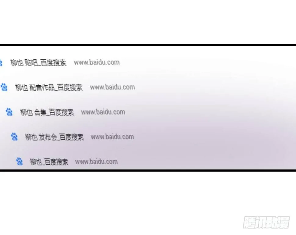 必须阻止 第11页