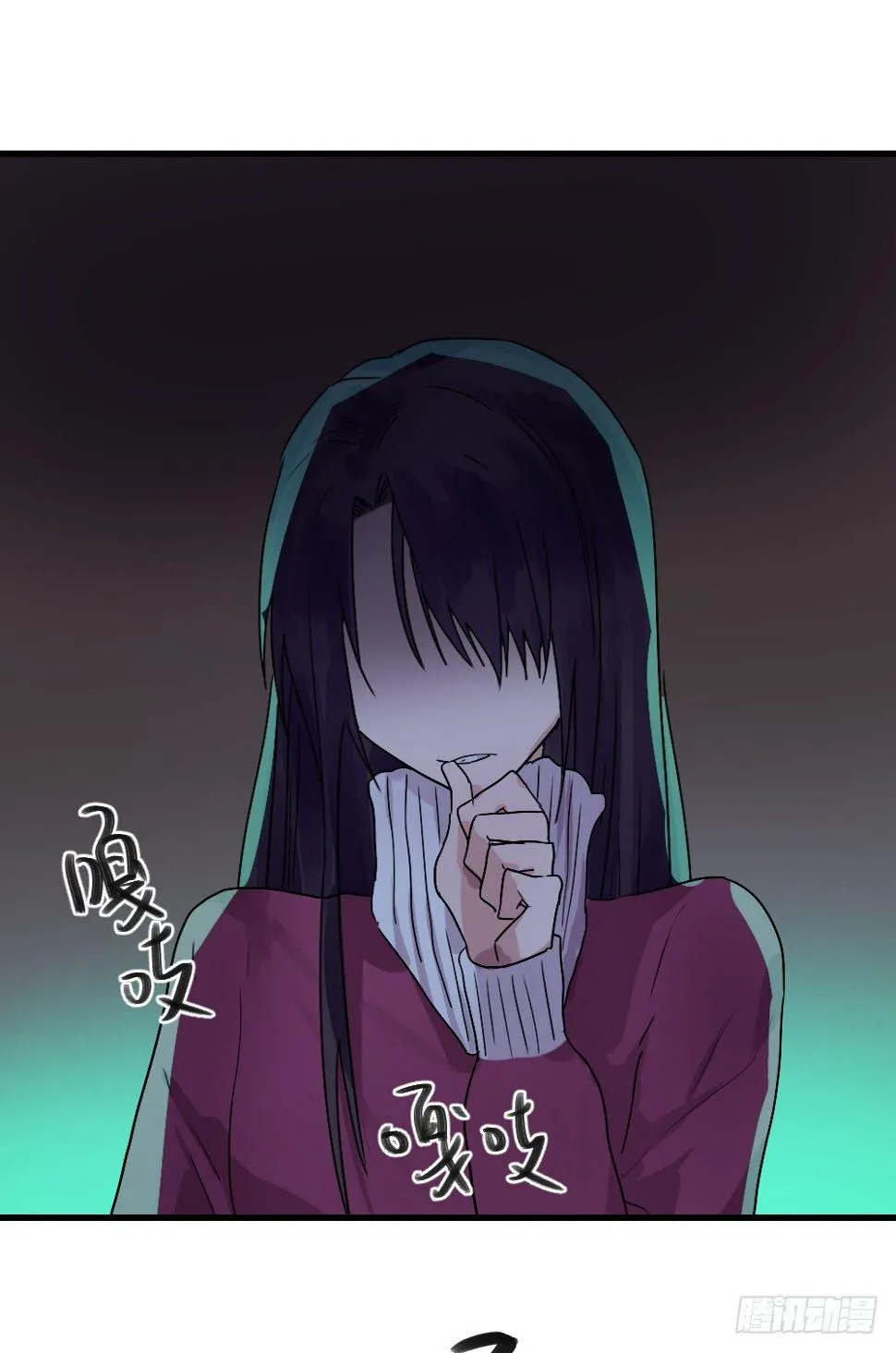 必须阻止 第13页