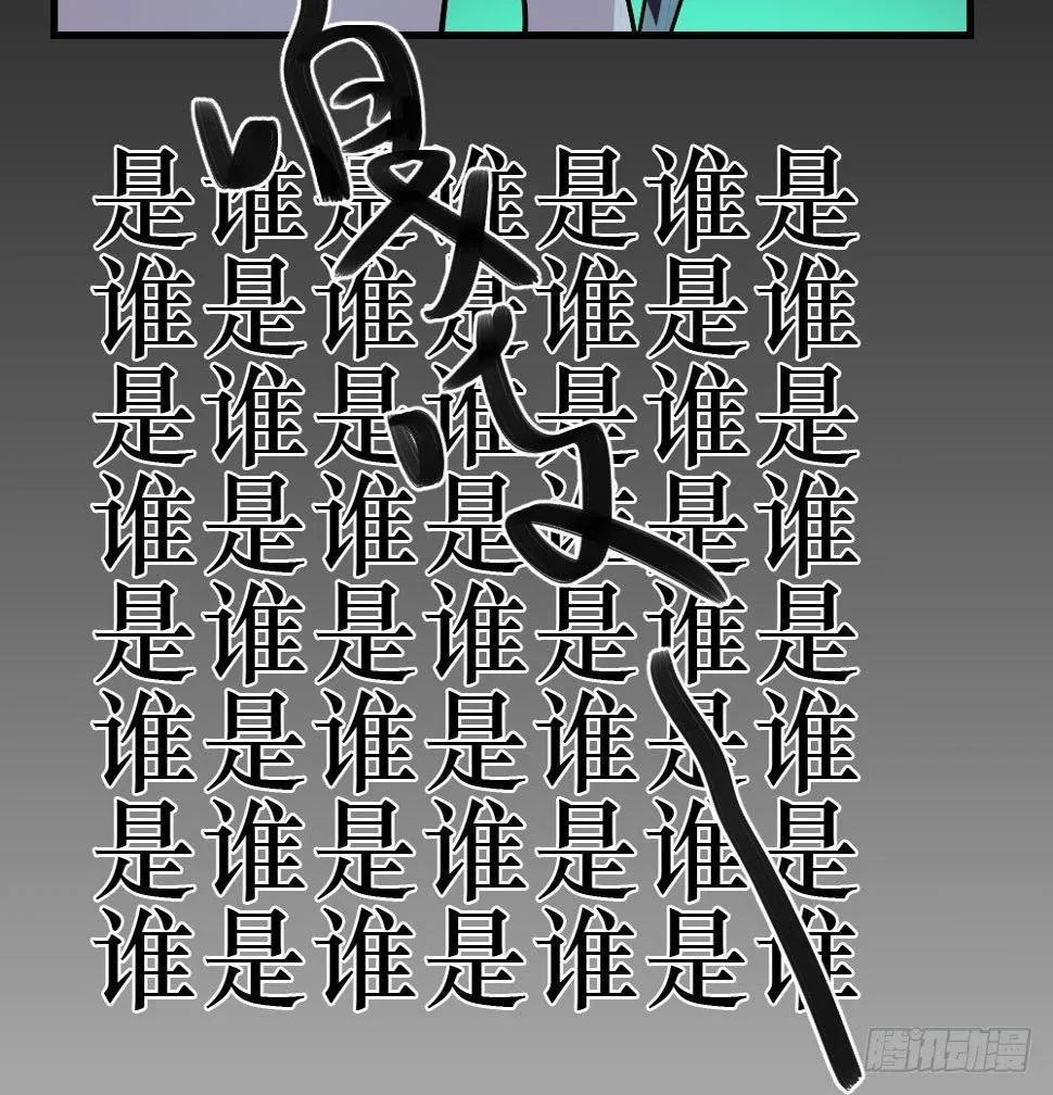 必须阻止 第19页