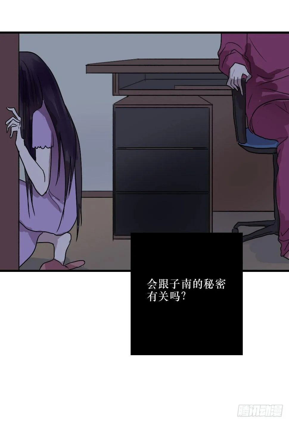 必须阻止 第24页