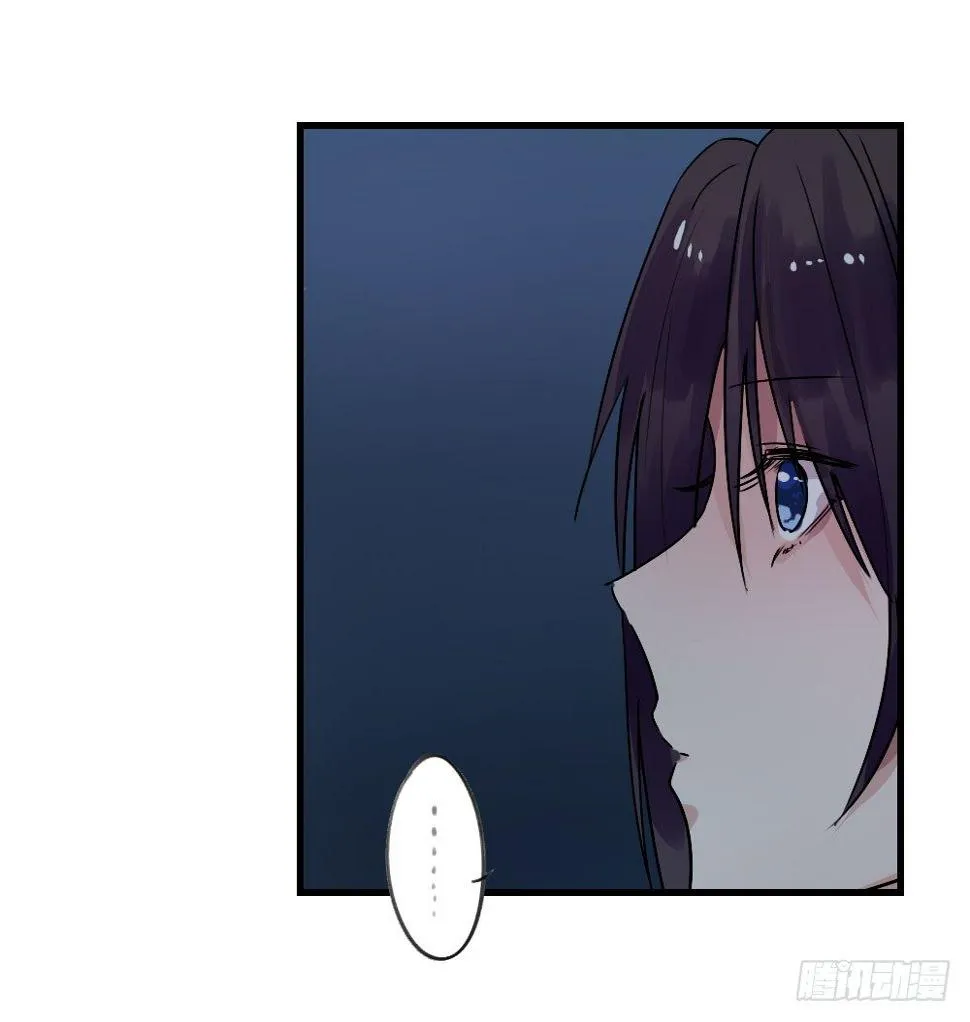 想和你一起 第3页