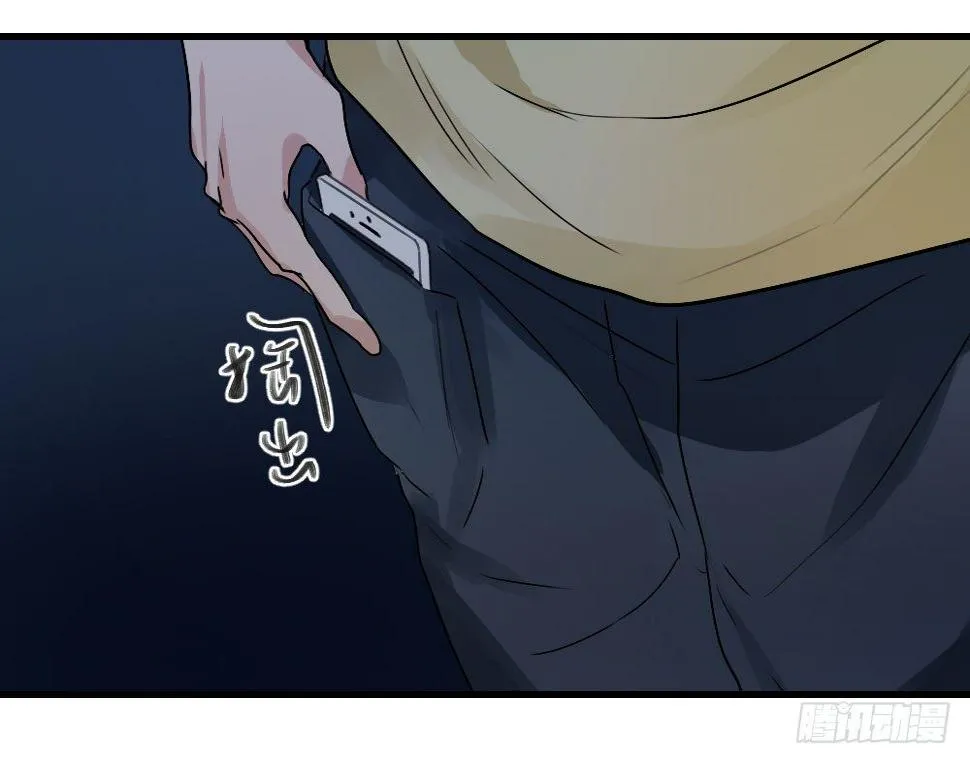 想和你一起 第19页