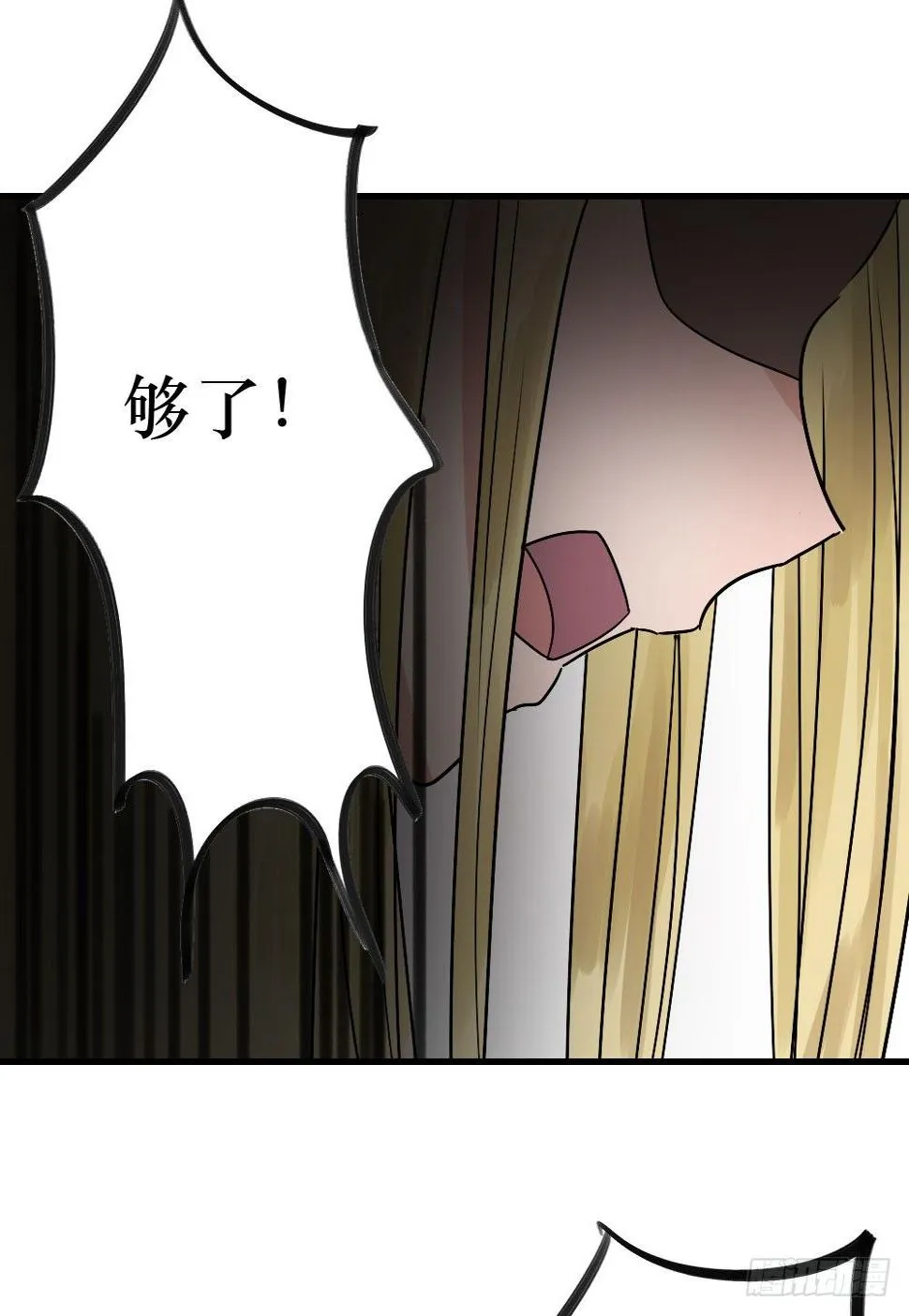 不堪过去 第7页