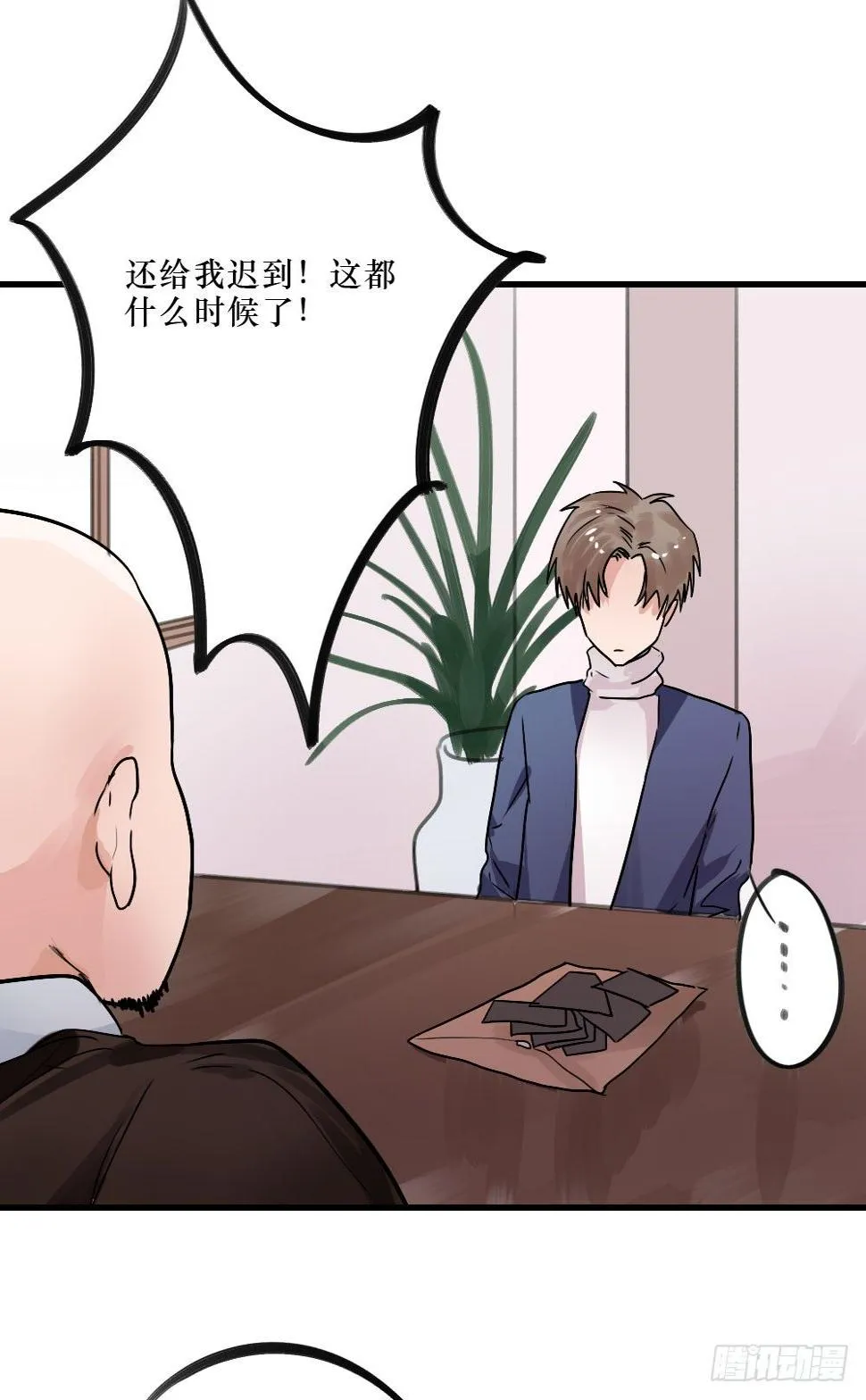不堪过去 第11页