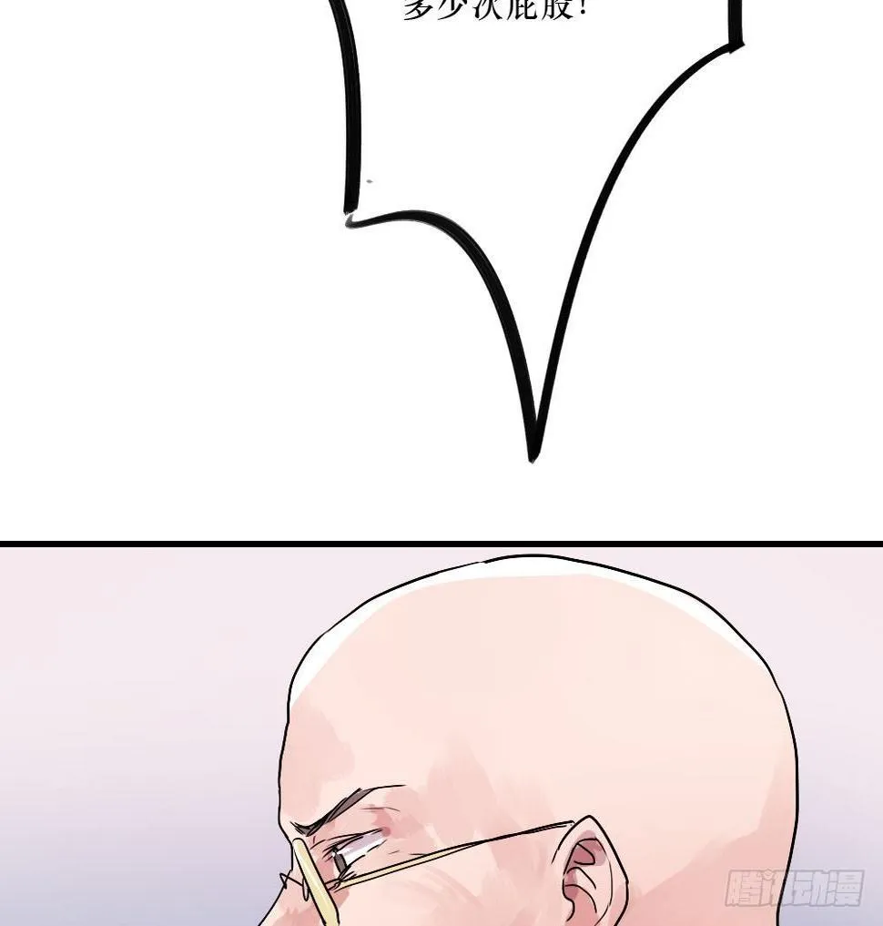 不堪过去 第21页