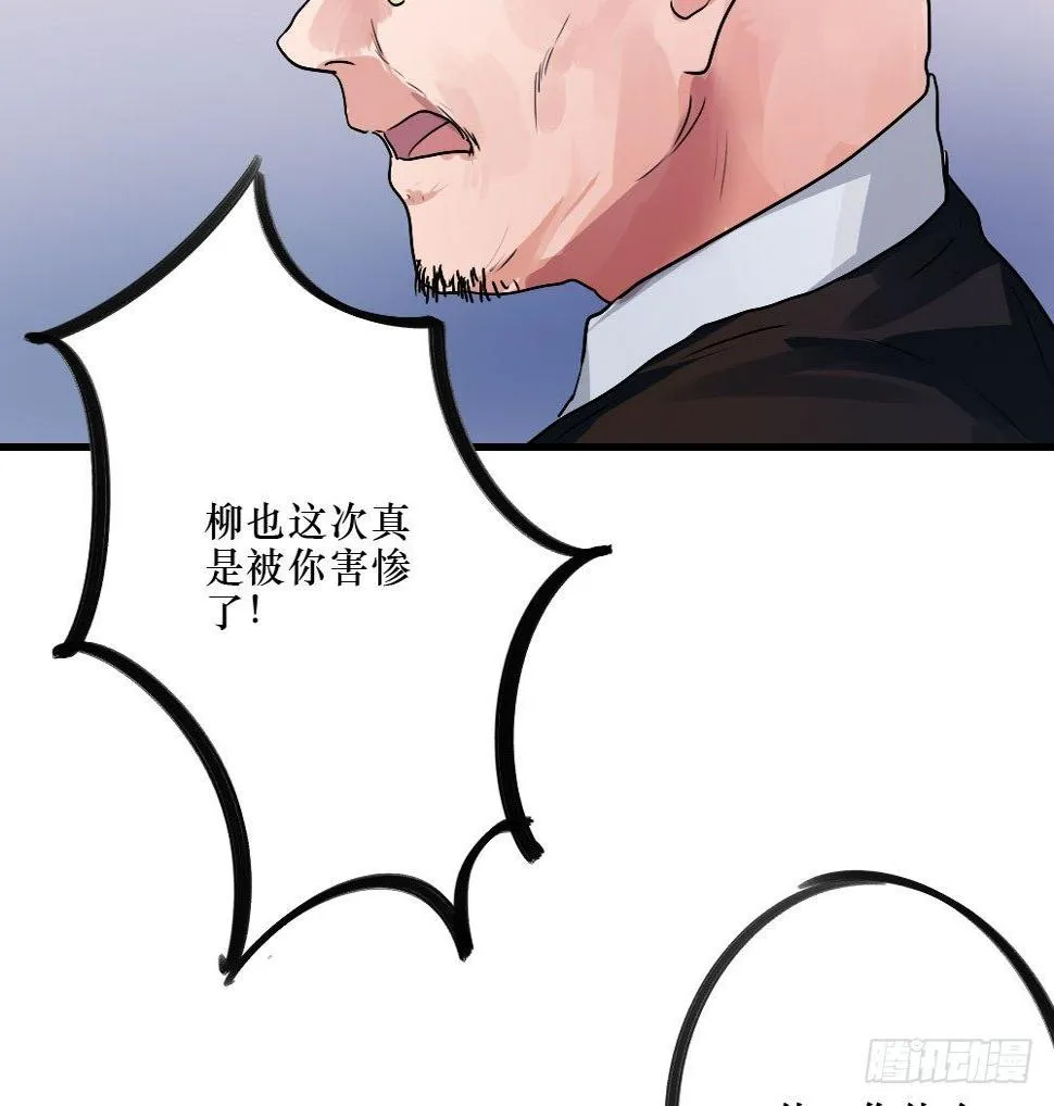 不堪过去 第22页