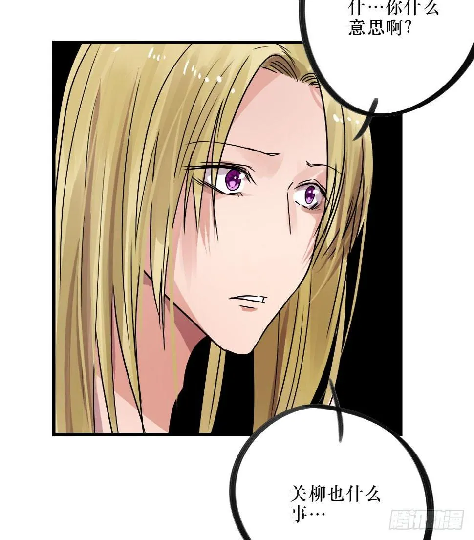 不堪过去 第23页