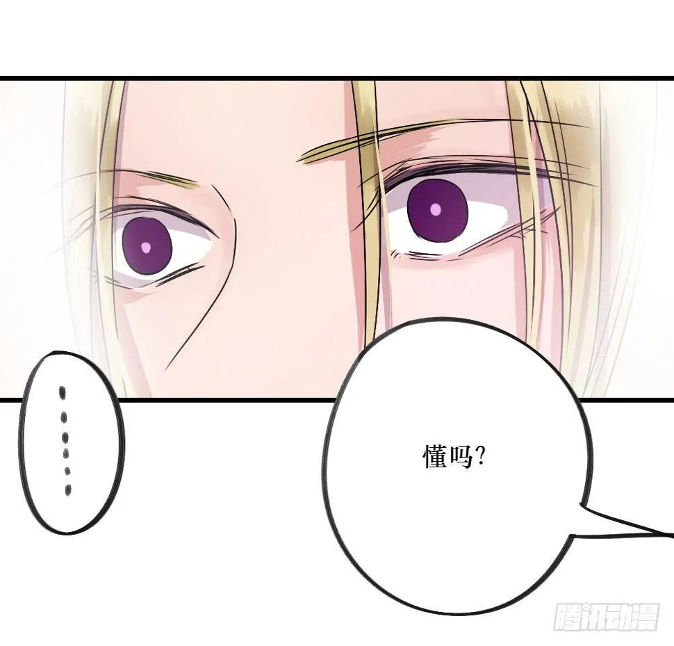 你们不同 第4页