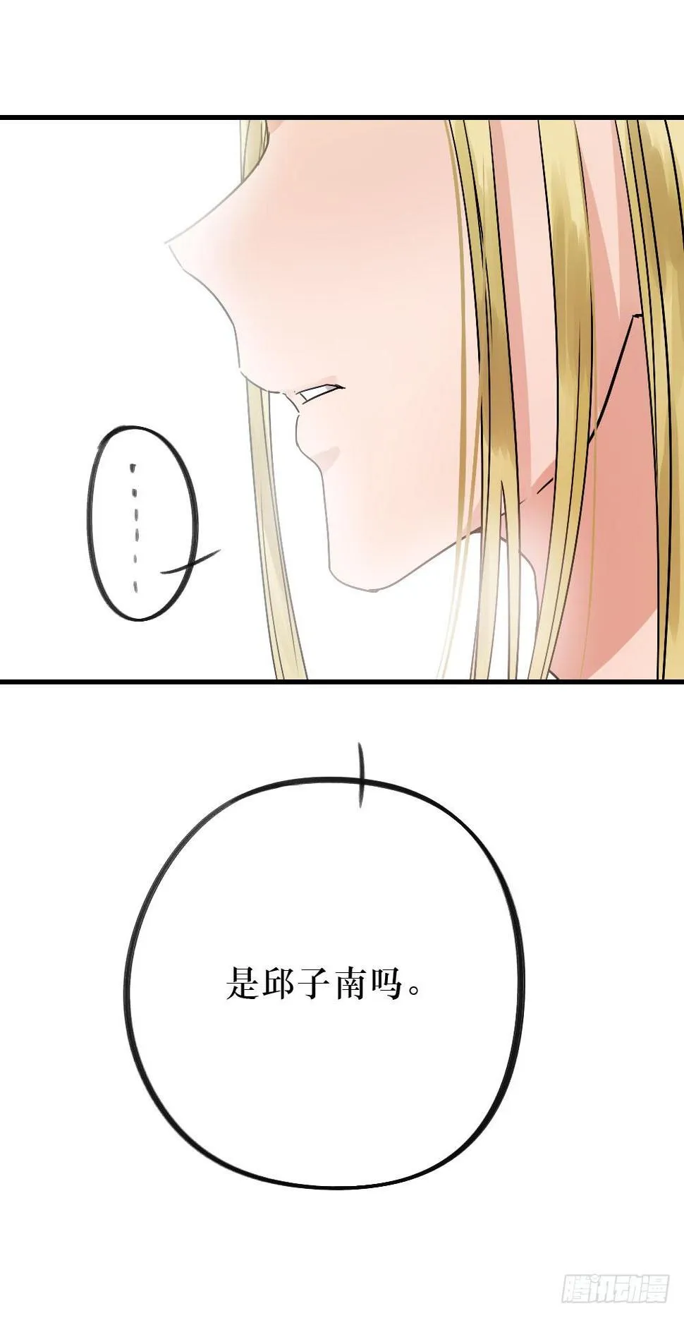 你们不同 第5页