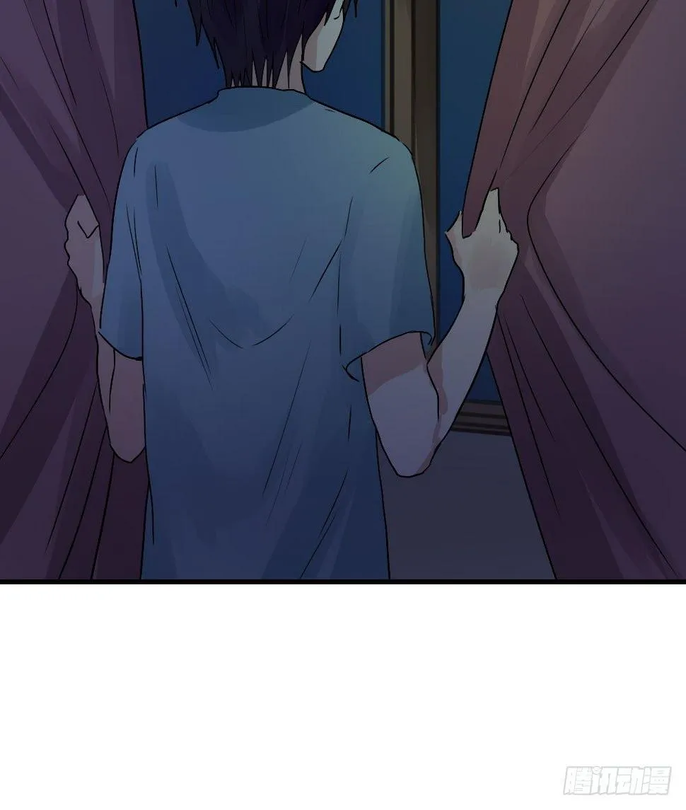 你们不同 第32页