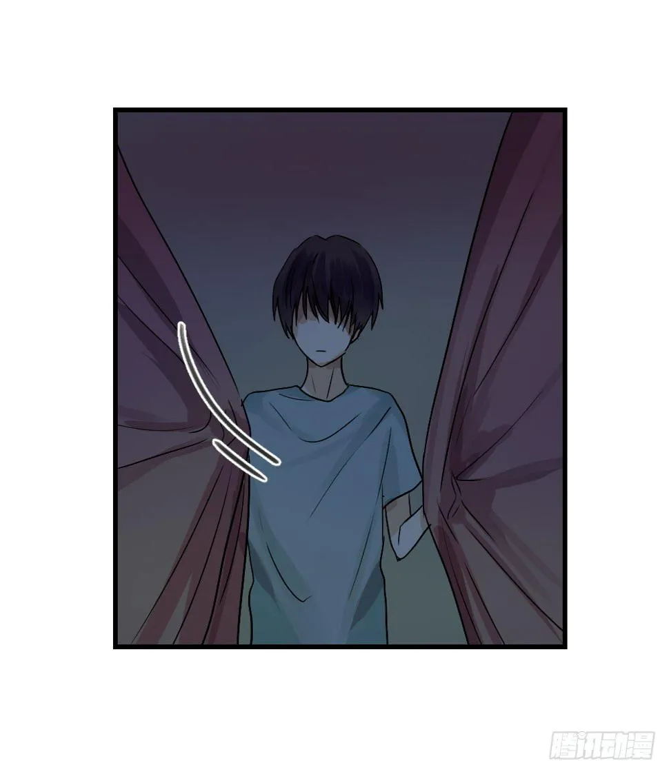 你们不同 第33页