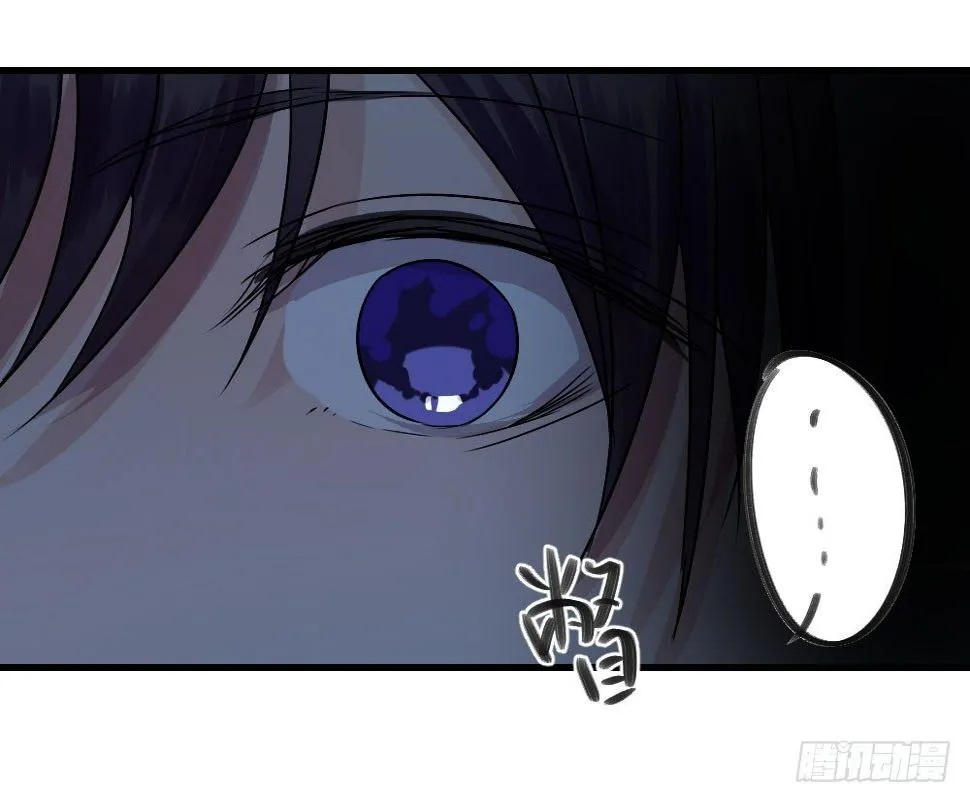 你们不同 第34页