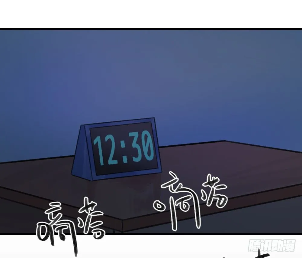 我只是喜欢你 第9页