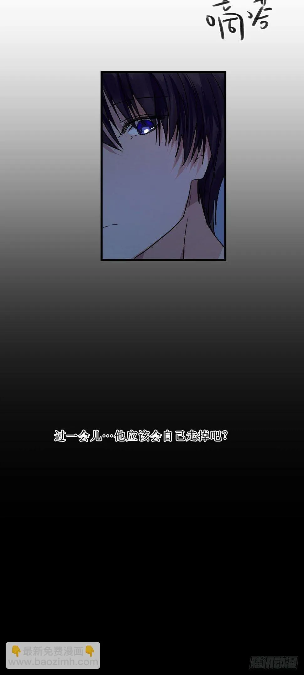 我只是喜欢你 第10页