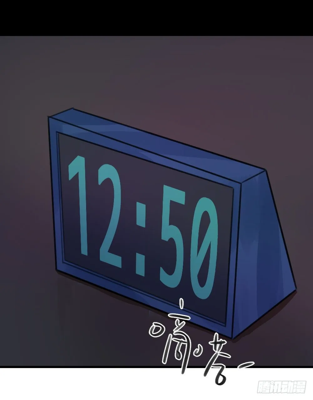 我只是喜欢你 第11页
