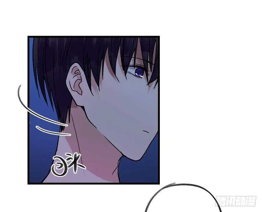 一起？ 第2页