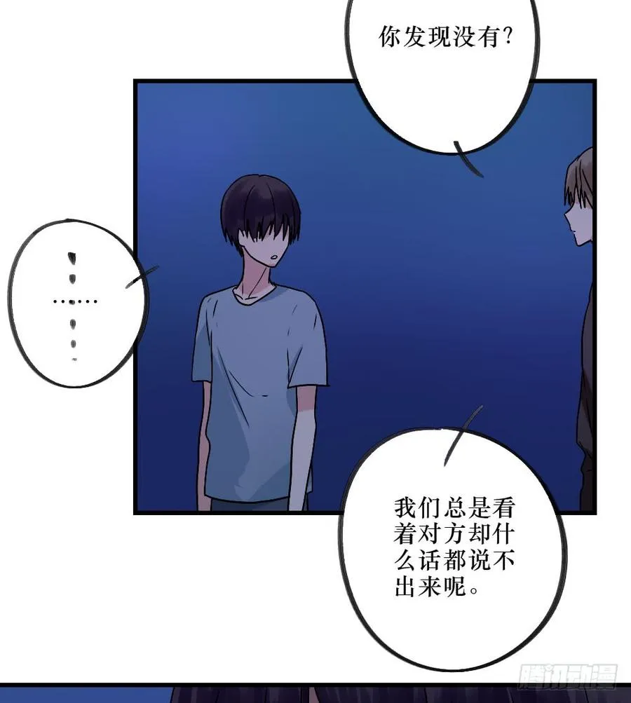一起？ 第3页