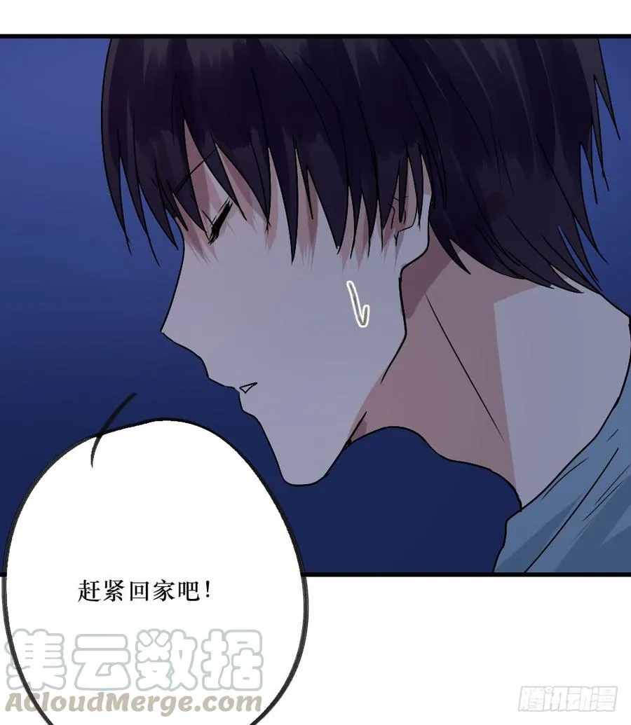 一起？ 第5页