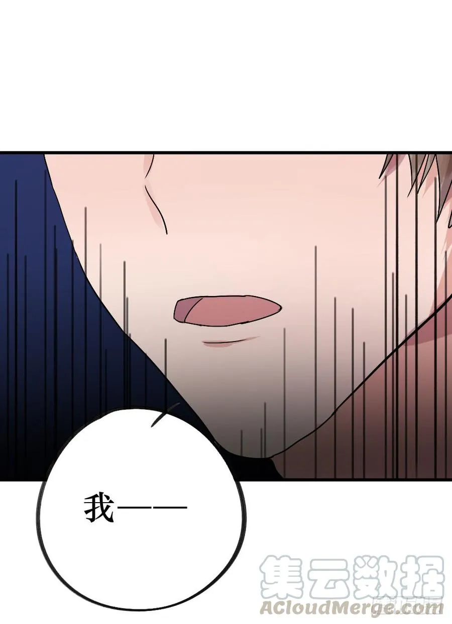 一起？ 第9页