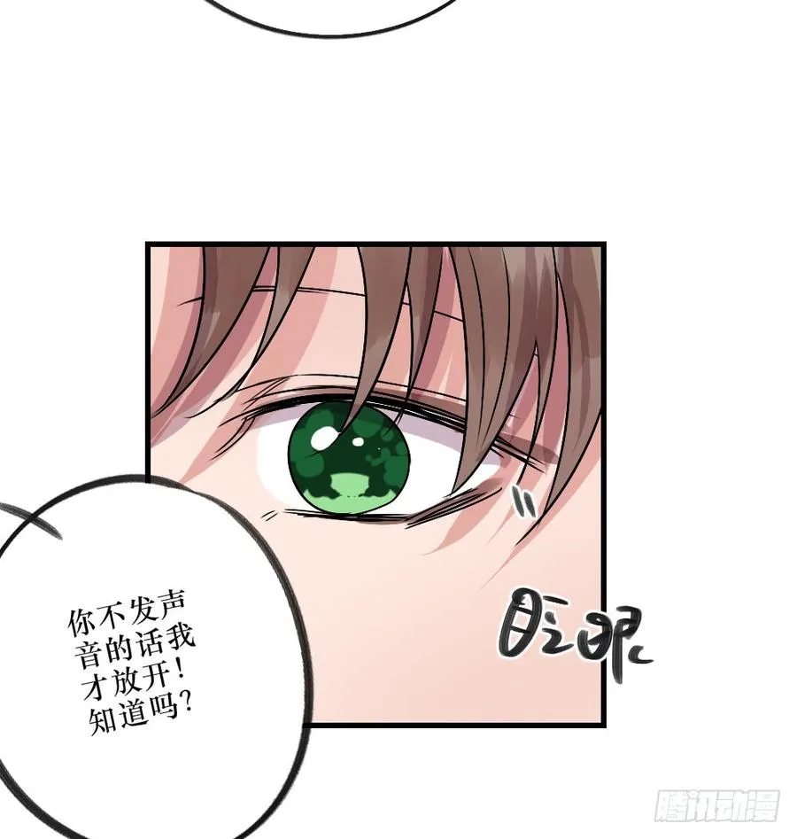 一起？ 第11页