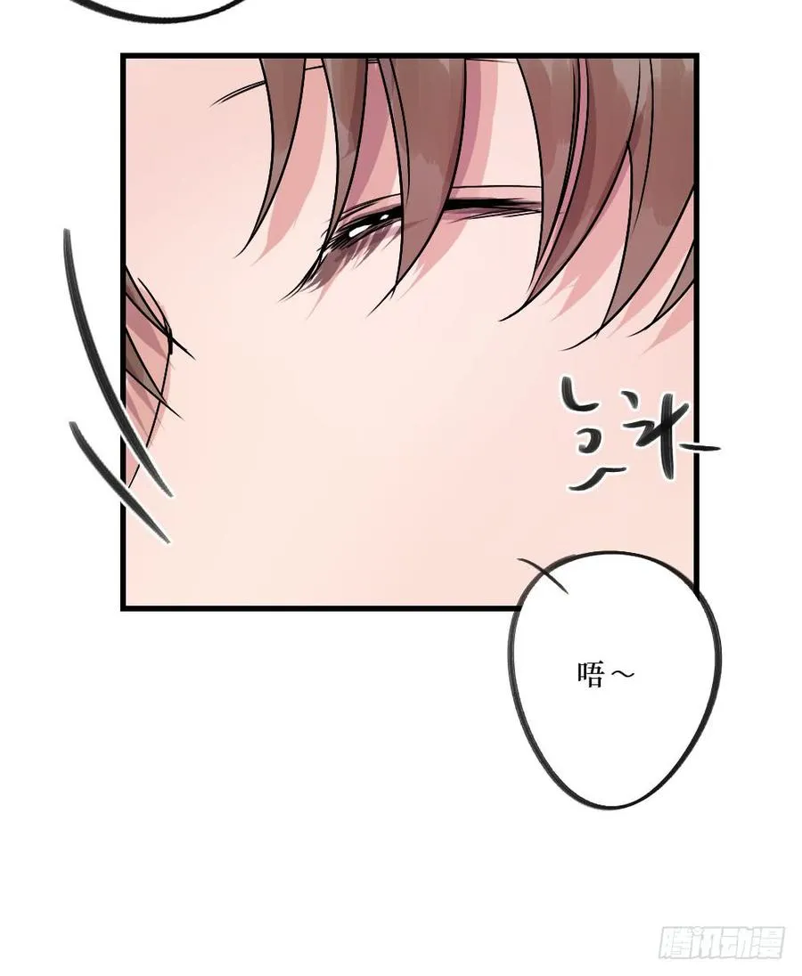 一起？ 第12页