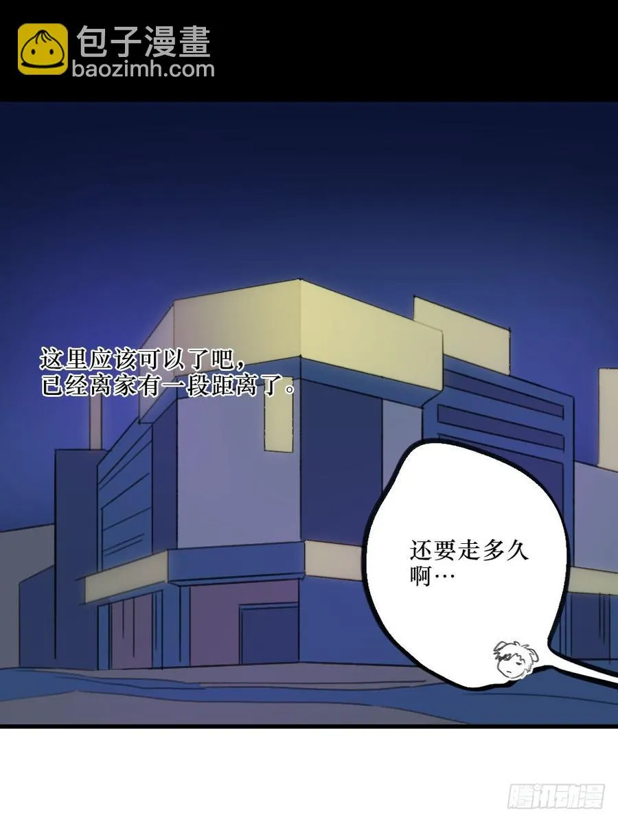 一起？ 第19页