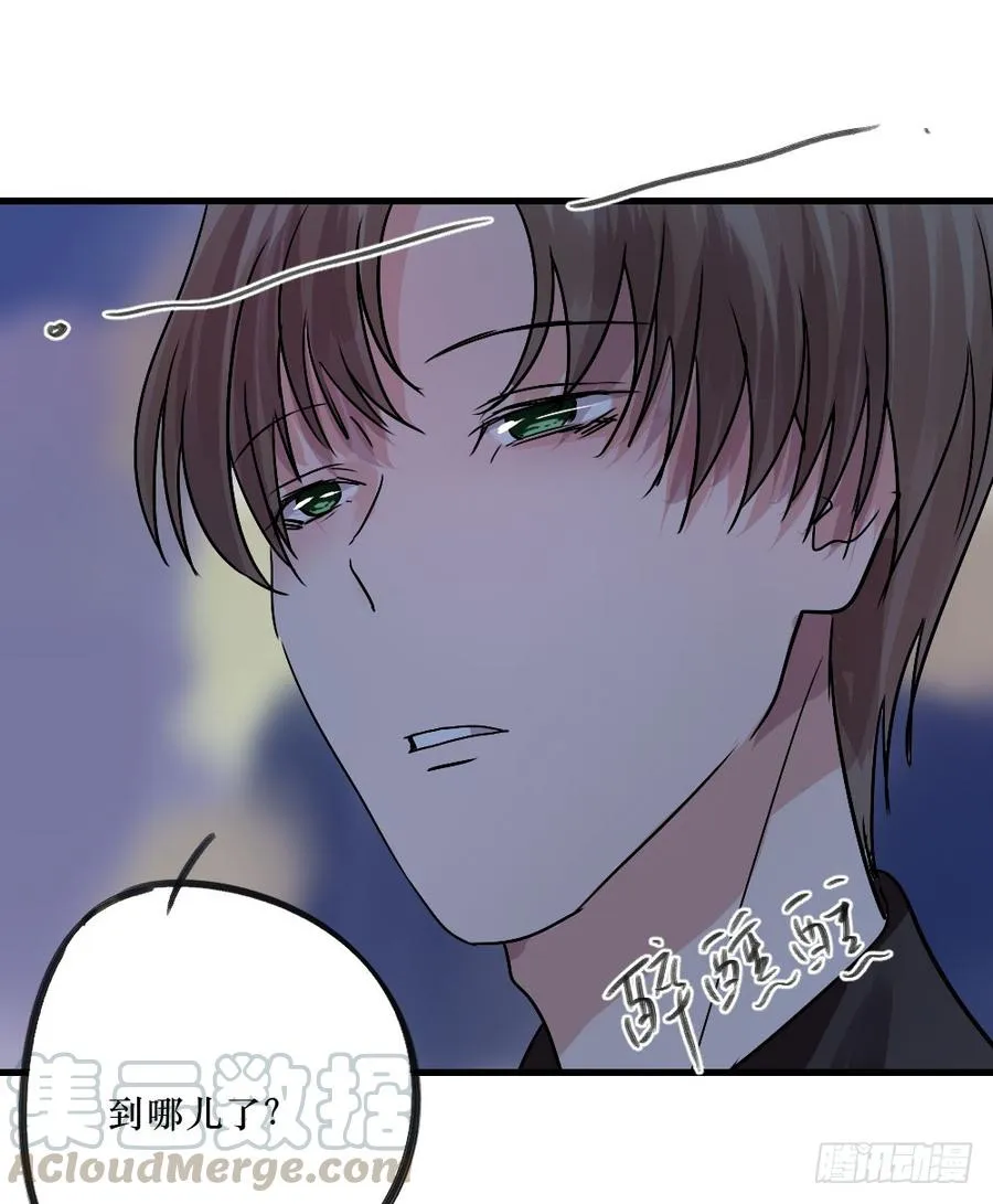 一起？ 第21页