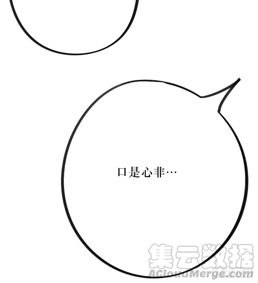 一起？ 第25页