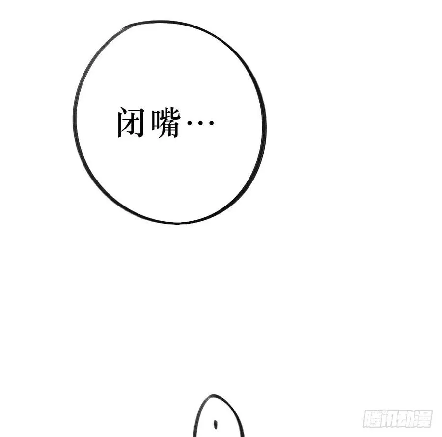 一起？ 第26页