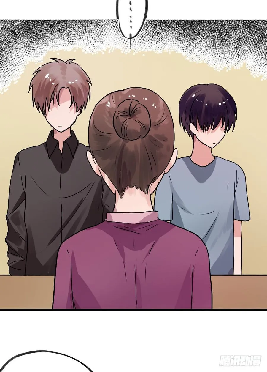 一起？ 第27页