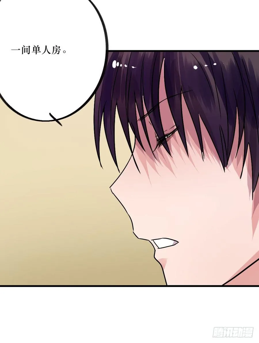 一起？ 第28页