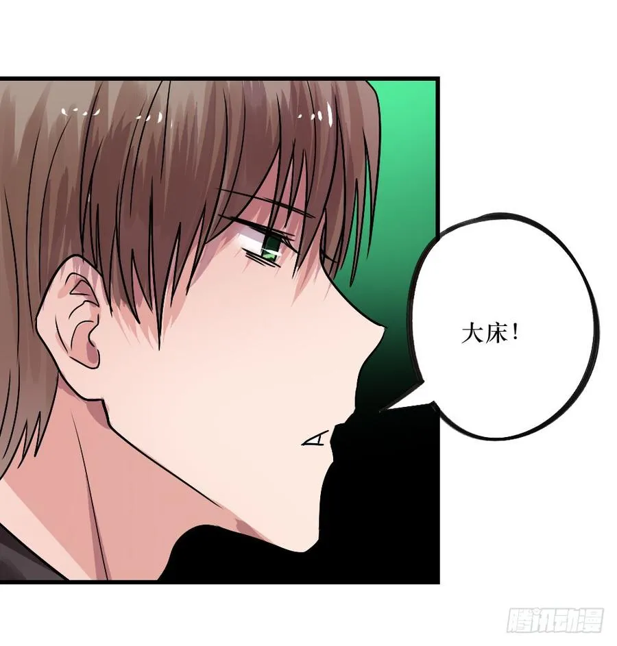 一起？ 第32页