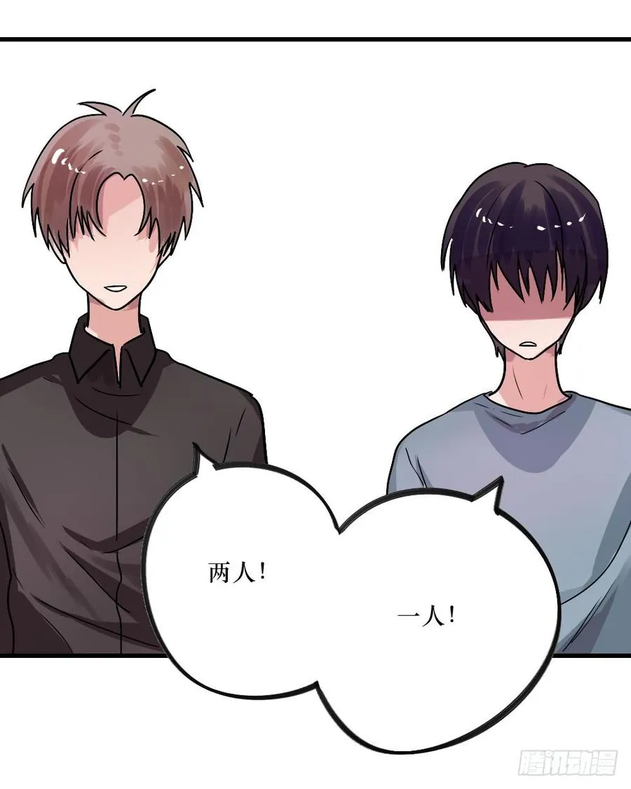 一起？ 第35页