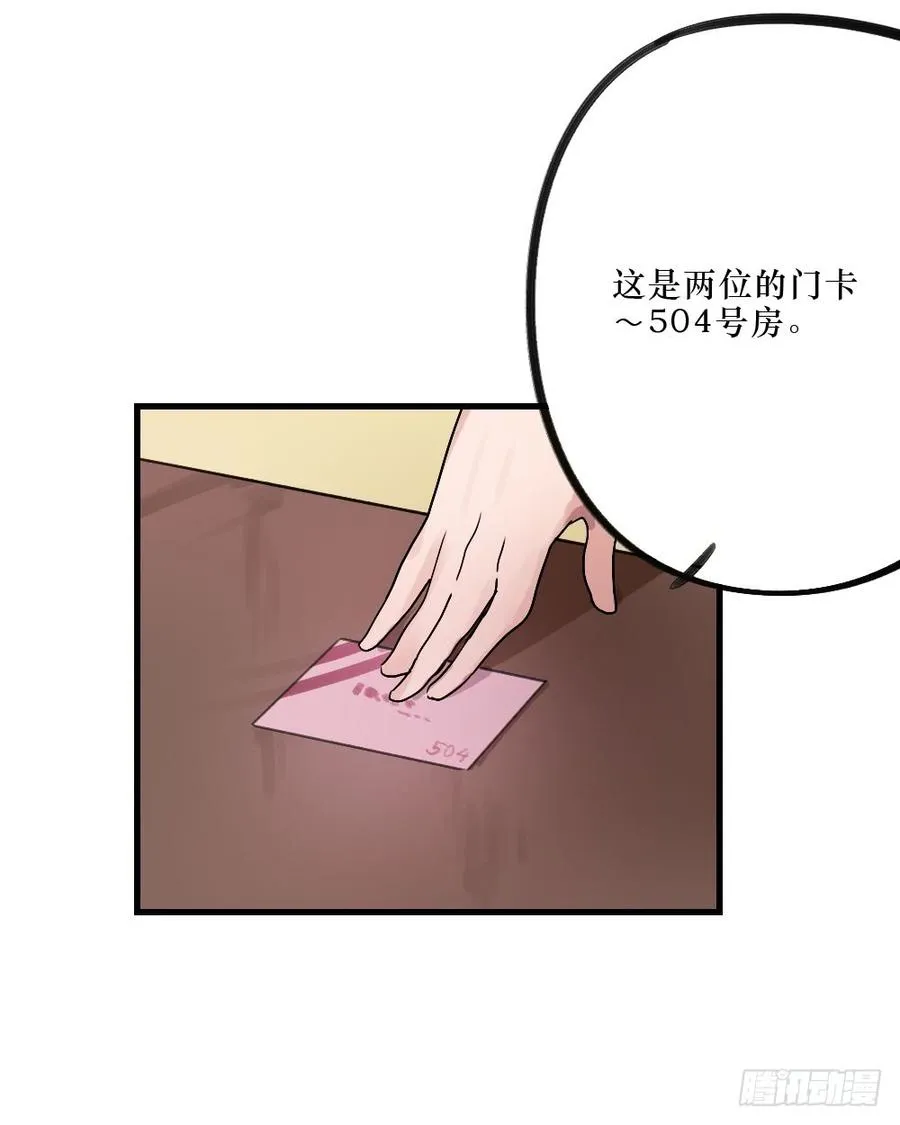 你的答案是？ 第2页