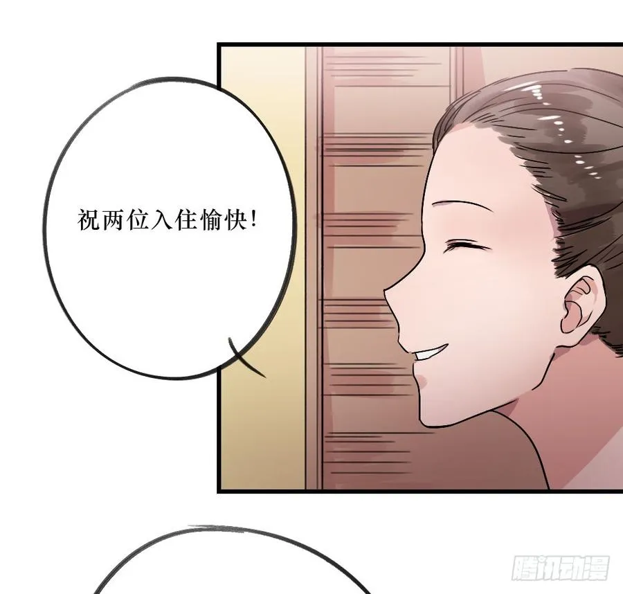 你的答案是？ 第3页