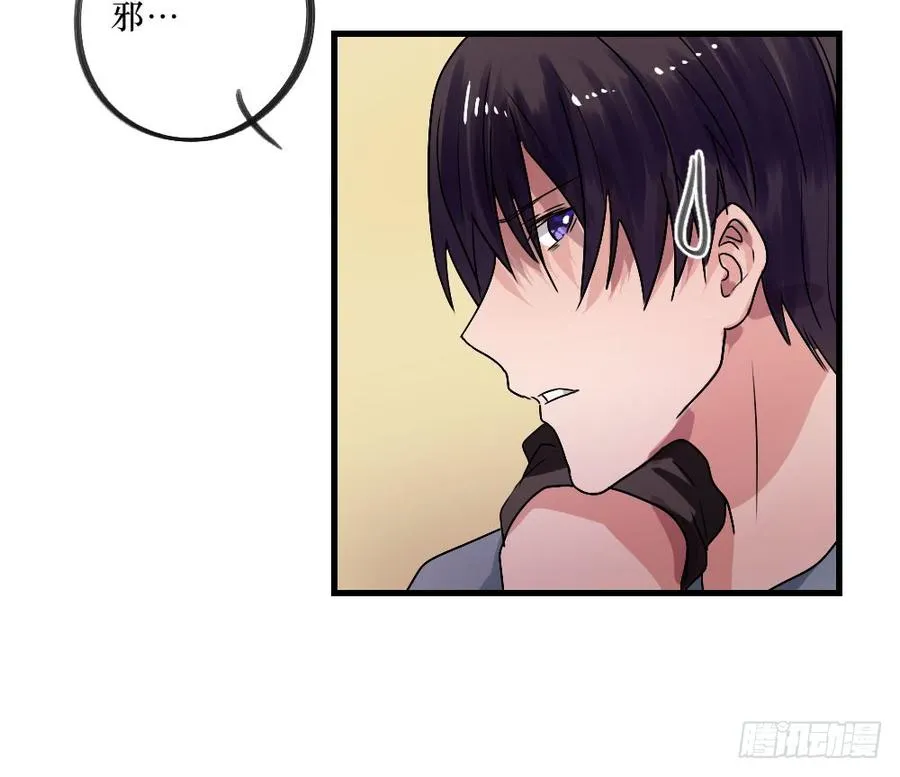 你的答案是？ 第7页