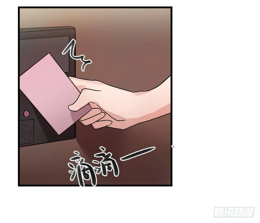 你的答案是？ 第8页