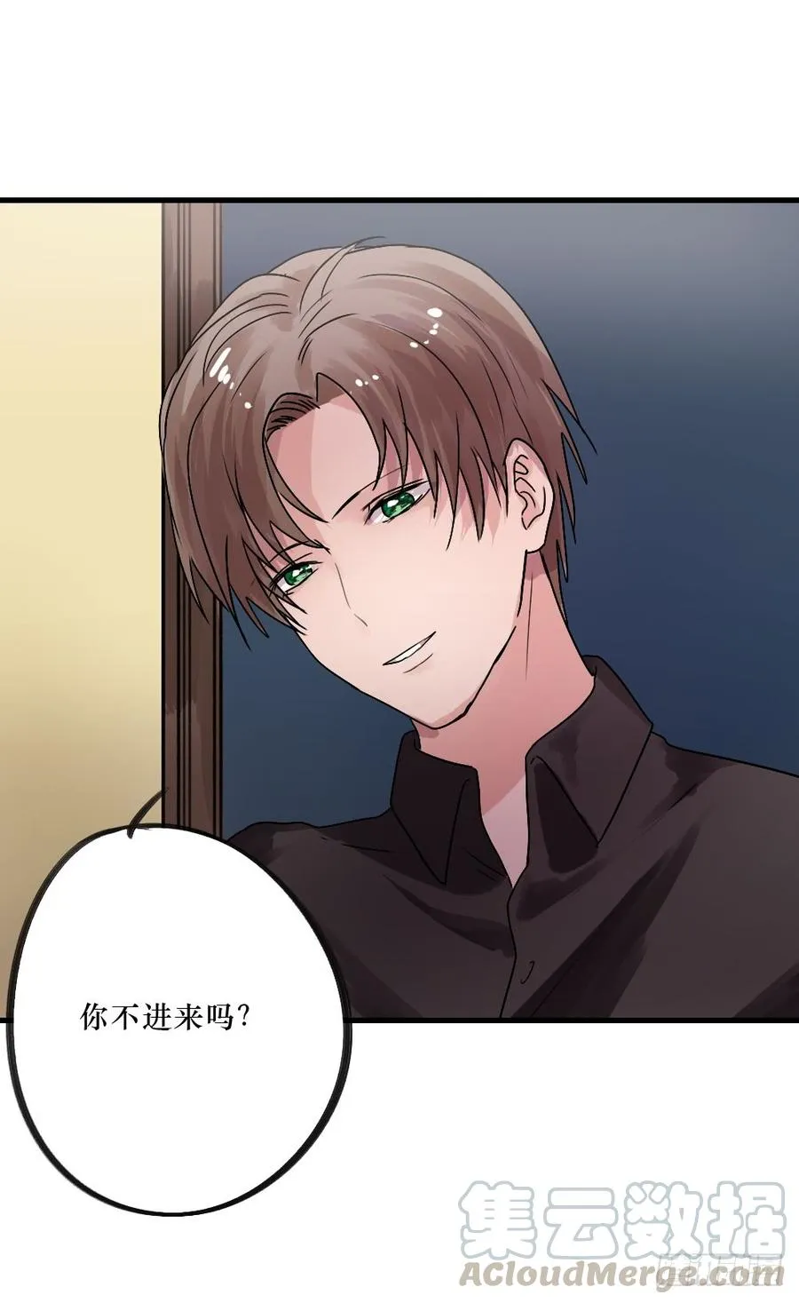 你的答案是？ 第13页
